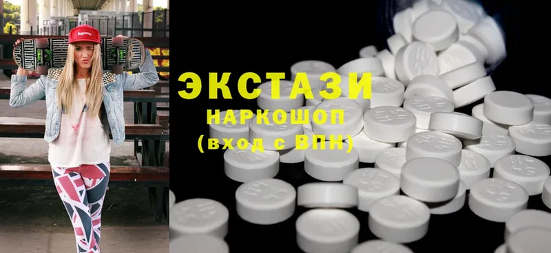 даркнет сайт  Борисоглебск  mega как зайти  Ecstasy бентли 