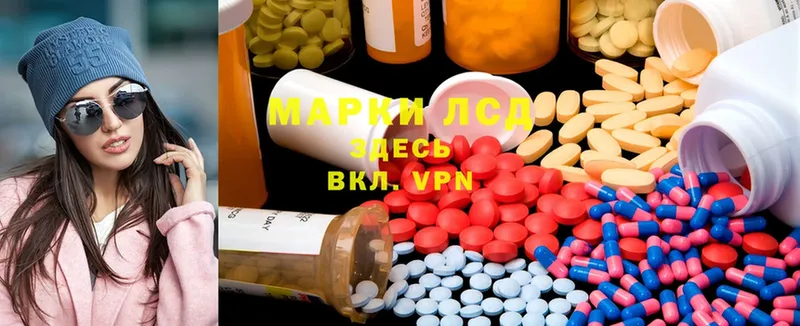 Лсд 25 экстази ecstasy  Борисоглебск 