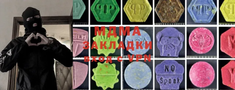 MDMA Molly  Борисоглебск 